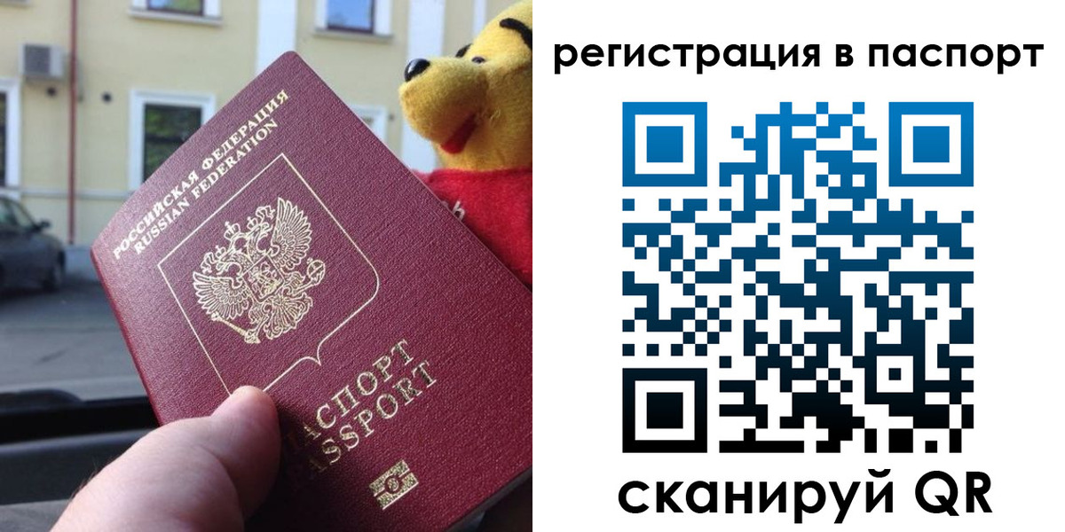 где прописаться в Цивильске