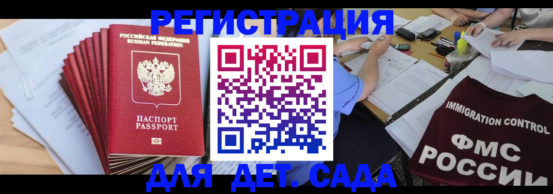 найти адрес прописки в Цивильске