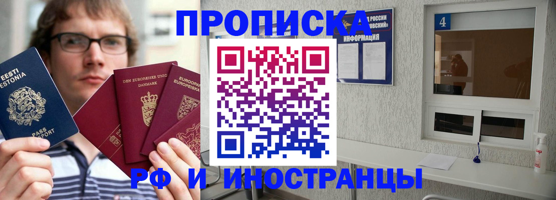 временная регистрация госуслуги в Цивильске