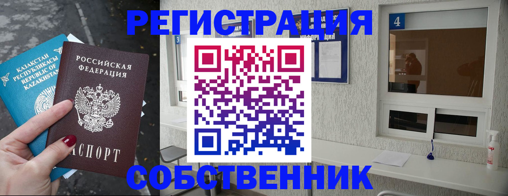 прописка поиск в Цивильске