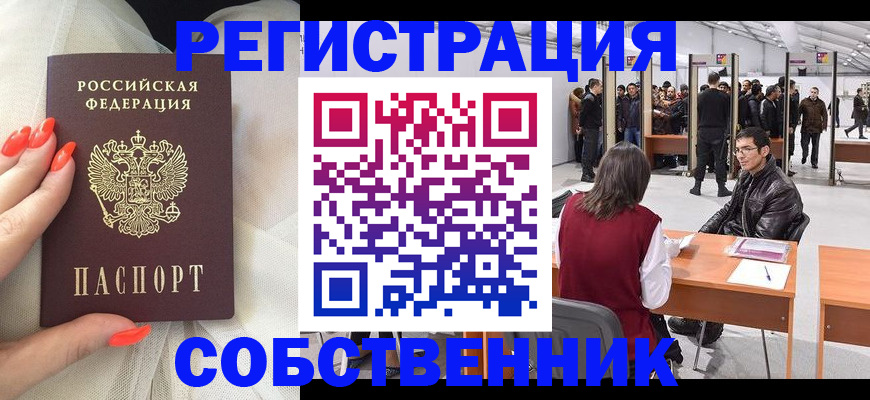 временная регистрация госуслуги в Цивильске