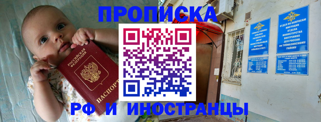 найти адрес прописки в Цивильске