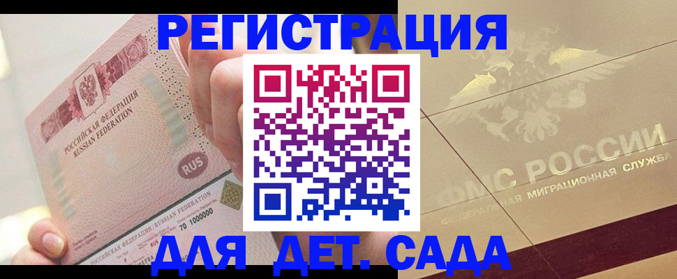 найти адрес прописки в Цивильске